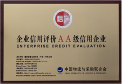 国联智慧仓储科技（宁波）有限公司获评 “企业