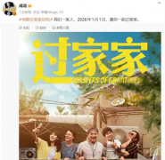 71岁的成龙回应“龙叔老了”:谢谢你们还记得我几十年前的样子,能慢慢变老是我的幸运